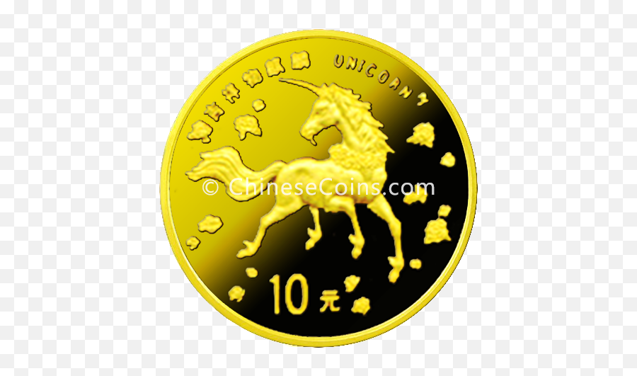 Download 1997 10y Gold Unicorn Coin Rev - Solid Png,Gold Unicorn Png