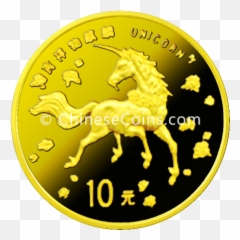 Download 1997 10y Gold Unicorn Coin Rev - Solid Png,Gold Unicorn Png