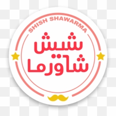 Shish Shawarma - Dot Png,Shawarma Logo