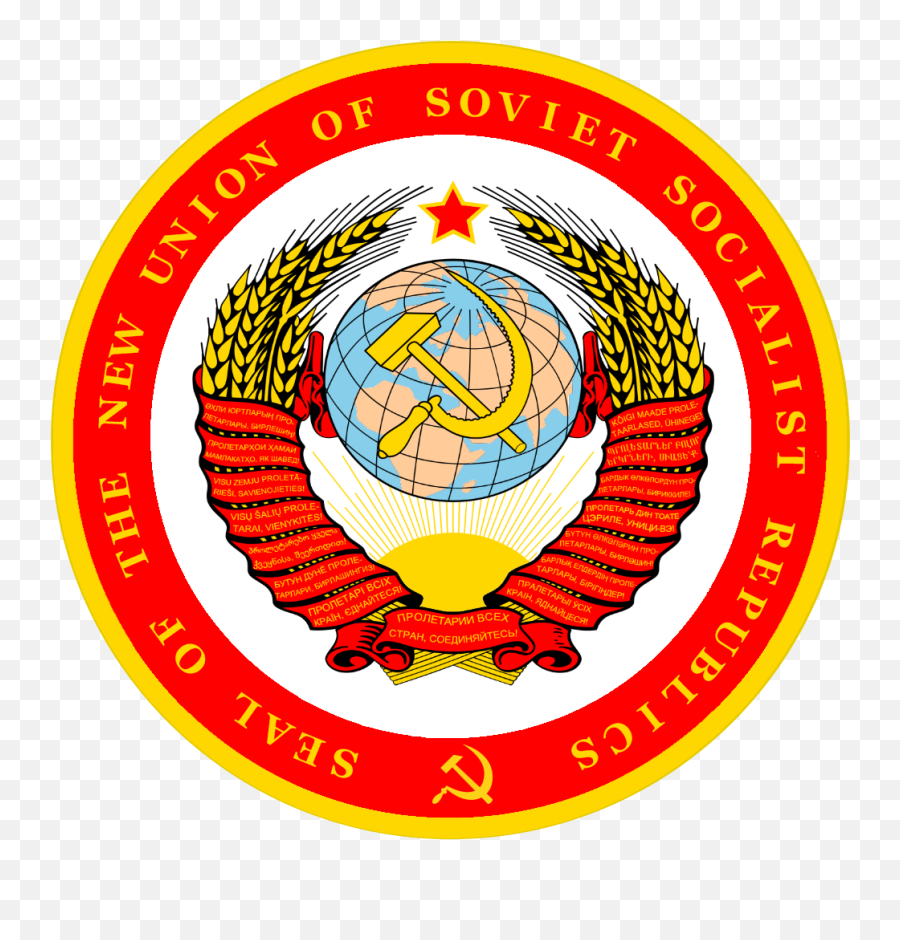 State Emblem Of Soviet Union Clipart - Soviet Union Png,Soviet Union Logo