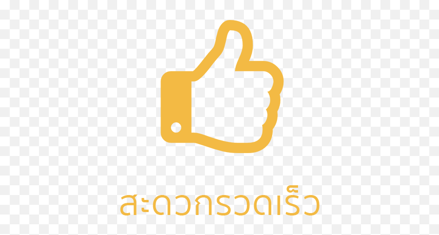 About Us - Aig Insurance Thailand Vertical Png,Icon 3d Homes
