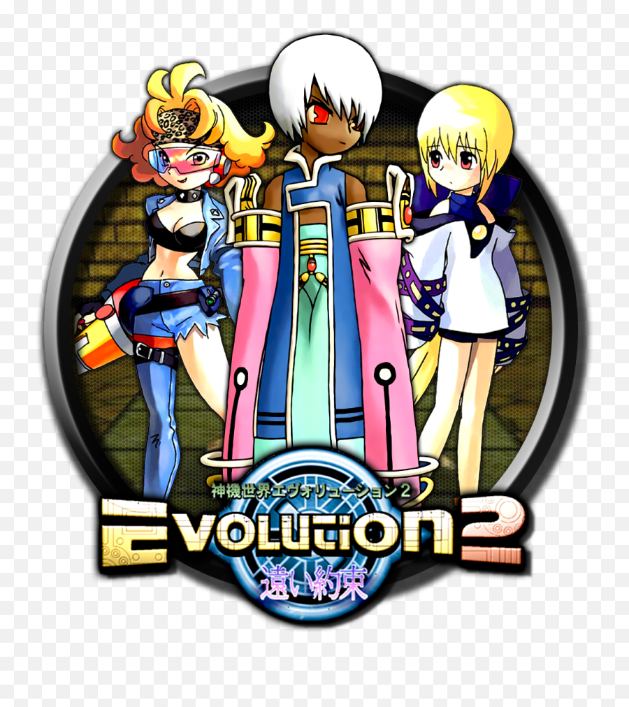 Liked Like Share - Evolution 2 Far Off Promise Dreamcast Evolution 2 Far Off Promise Png,Like And Share Png
