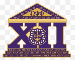 Fraternity News And Updates U2013 Phoenix Ques - Omega Psi Phi png