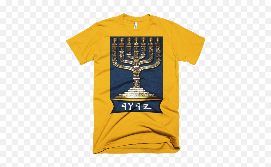 Menorah Yah T - Shirt You Used To Call Me On My Shell Phone Shirt Png,Gold Menorah Icon