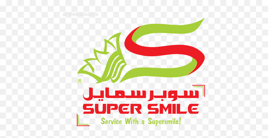 Super Smile General Cleaning Logo Download - Logo Icon Vertical Png,Cleaning Icon Vector