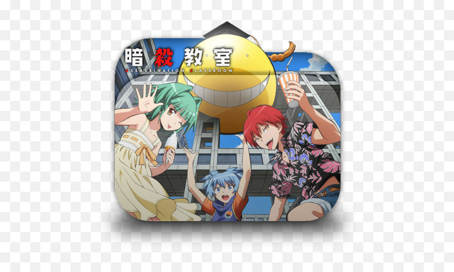 Ansatsu Kyoushitsu Folder Icon By Ainokanade - Posters De Assassination Classroom Png,Google Classroom Icon Image