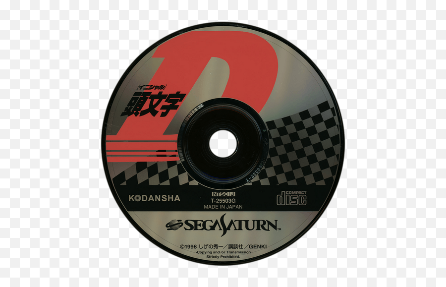Initial D Details - Cotton Boomerang Sega Saturn Cd Png,Initial D Logo