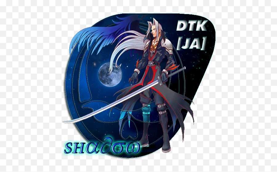 Sephiroth - Imgur Sephiroth Png,Sephiroth Png