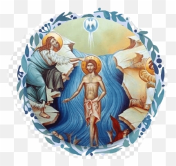 Imagenes Religiosas Bautismo De Jesús Png