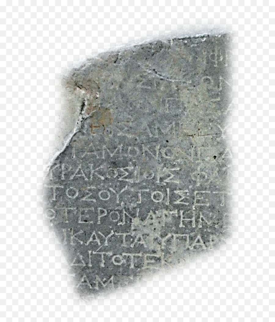 Fileframmento Lettera Di Gerone Siracusa Iii Secolo Ac - Stele Png,Fram Png
