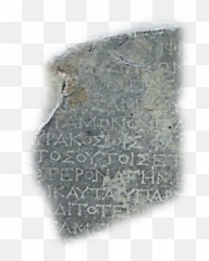 Fileframmento Lettera Di Gerone Siracusa Iii Secolo Ac - Stele png