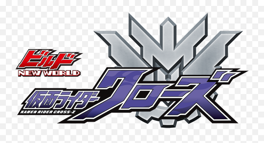 Kamen Rider Cross - Kamen Rider Cross Z Logo Png,Kamen Rider Logo