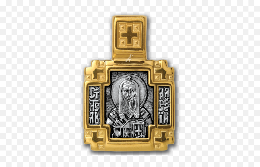 Holy Hierarch Alexis The Metropolitan Of Moscow Guardian Angel - Solid Png,St Sergius Of Radonezh Icon