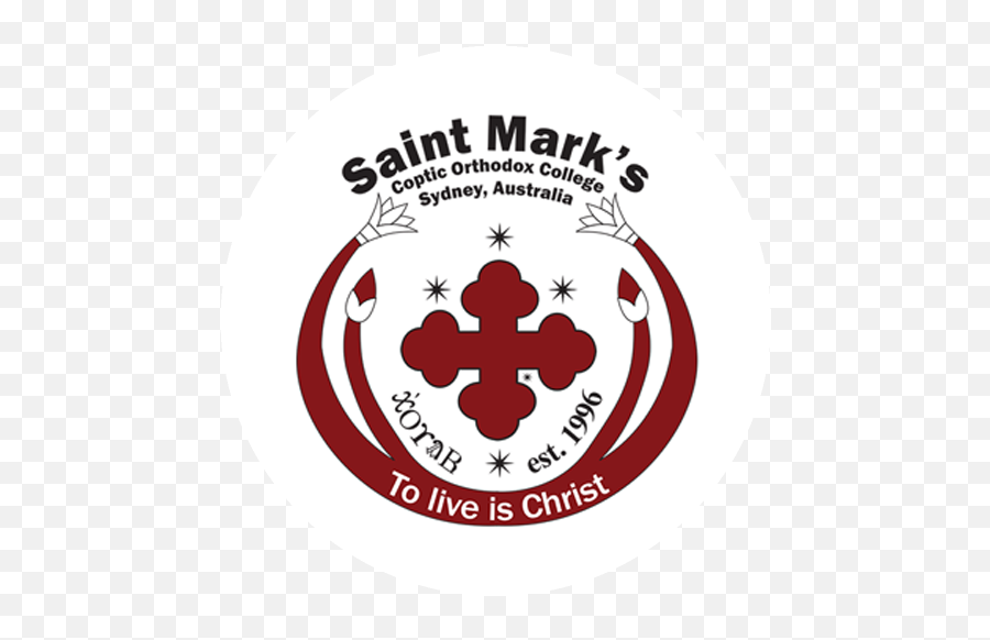 Enewsletter - St Marks Coptic Orthodox College Png,Encaustic Saint Peter Coptic Icon