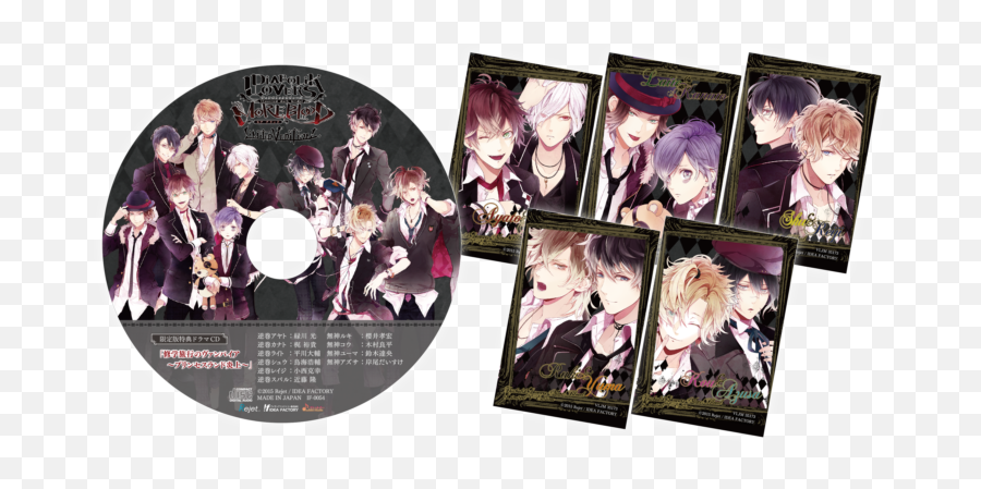 Diabolik Lovers Moreblood Limited V Edition - Hime Cut Png,Azusa Mukami Icon