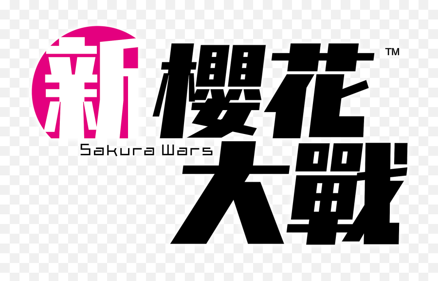 New Sakura Wars Game Ps4 - Playstation Logo Png,Sega Logo Font