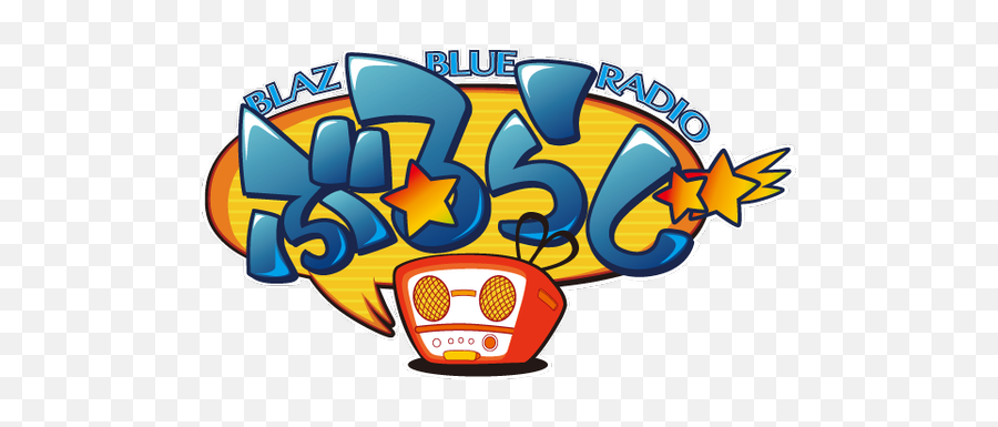 Blazblue Radio Png Logo