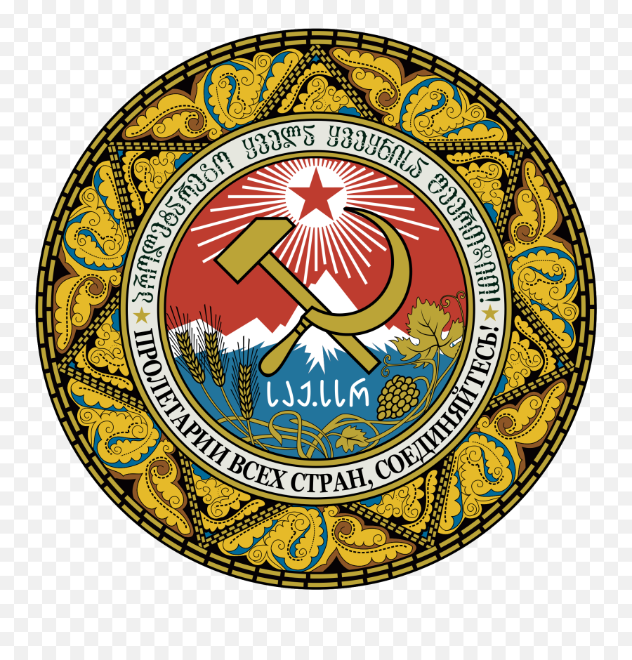 Georgia Ssr Capa Of Arms - Soviet Union Cccp Foto 39431955 Gauja National Park Png,Soviet Union Logo