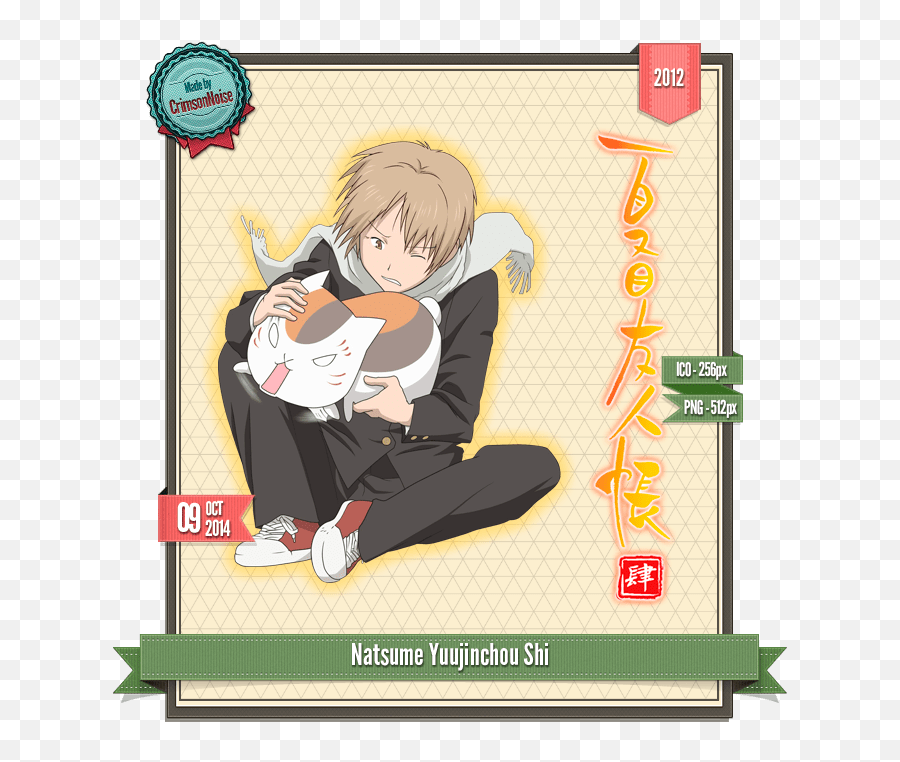 The Best 13 Natsume Takashi Icons - Ookami Shoujo To Kuro Ouji Anime Icon Png,Icon Folder Windows 7 Anime