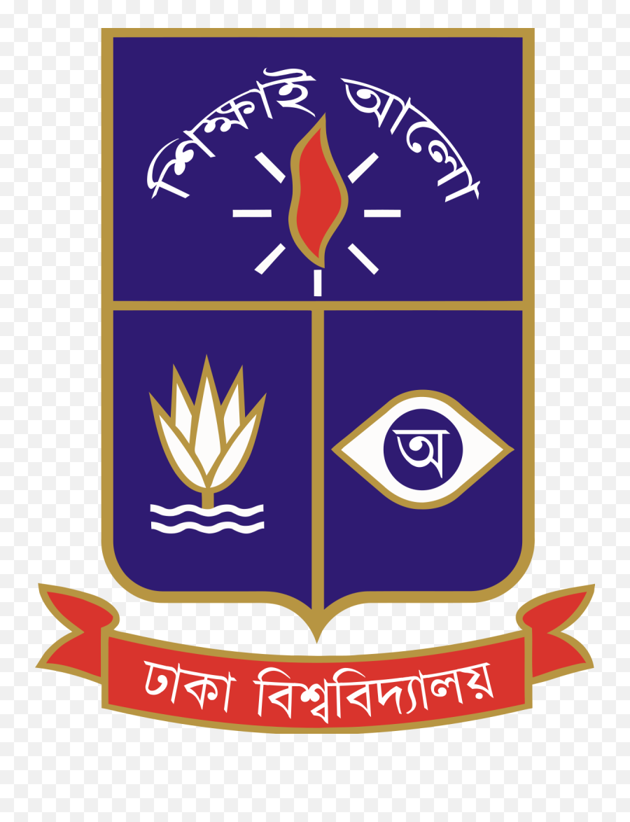 Dhaka University Logo Download Vector - University Of Dhaka Logo Png,Aa Logo Png
