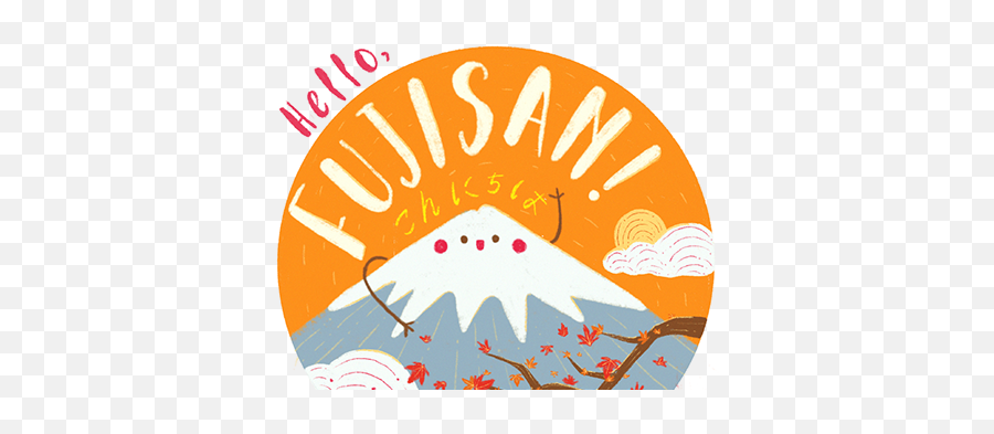 Fujisan Projects Photos Videos Logos Illustrations And - Language Png,Mt Fuji Icon