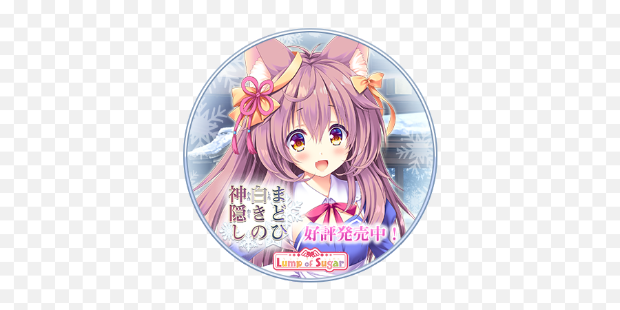 202105 - Galgame Galgame Girly Png,Nekopara Vanilla Icon