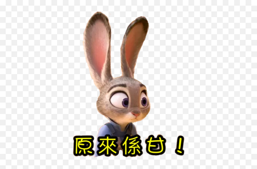 Judy Hopps By You - Sticker Maker For Whatsapp Soft Png,Zootopia Icon