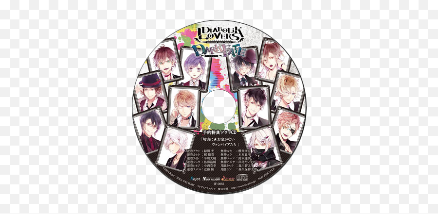 U2014 - Diabolik Lovers Dark Fate Png,Azusa Mukami Icon