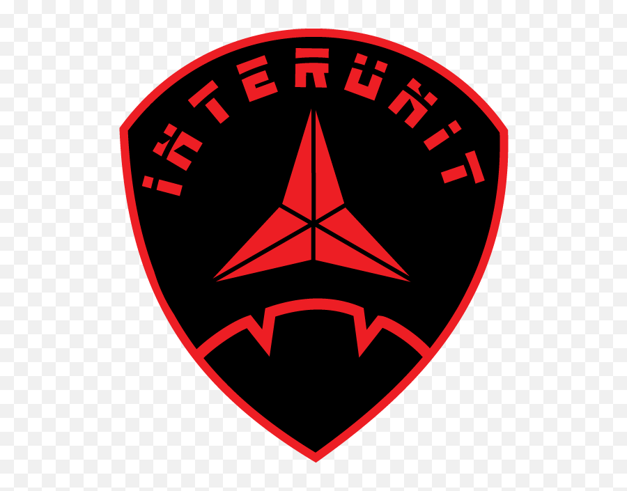Red Star Over Donbass Internationalist Unit - House Of Terror Png,Red Star Logos