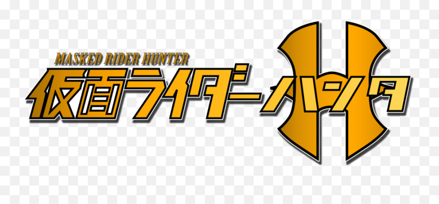 Kamen Rider Hunter Logo - Kamen Rider Png,Kamen Rider Logo
