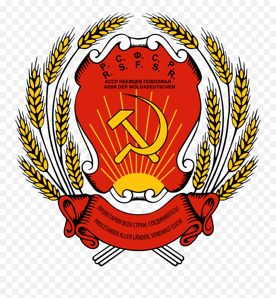 Autonomous Republic Center For Volga German Studies - Alternative Finland Coat Of Arms Png,Soviet Union Logo
