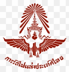 State Railway Of Thailand - Wikipedia Faculty Of Political Science Chulalongkorn University png