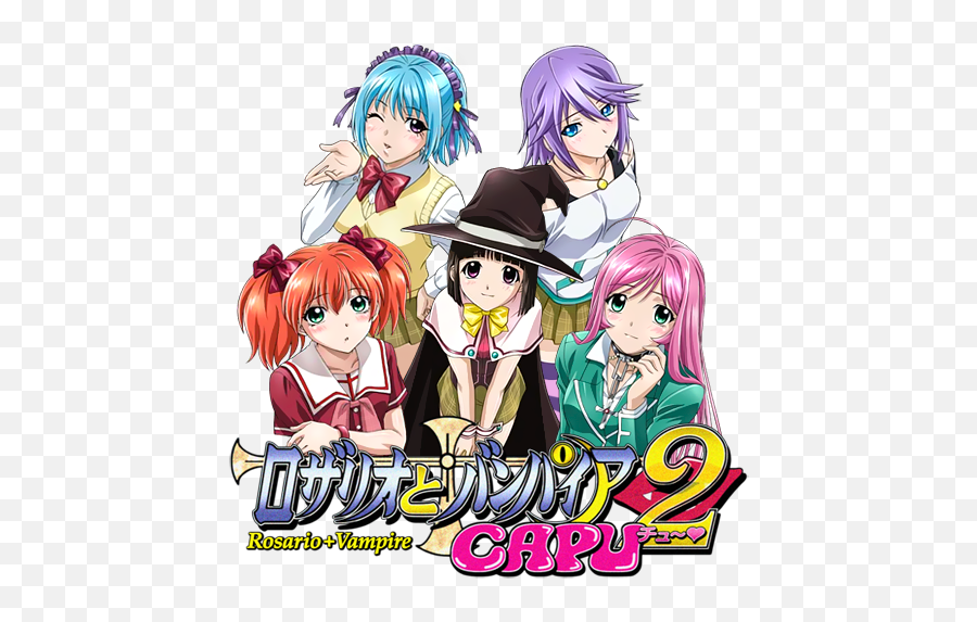 Korai Öböl Sebhely Kono Subarashii Sekai Ni Shukufuku Wo - Rosario Vampire Capu 2 Icon Folder Png,Konosuba Folder Icon