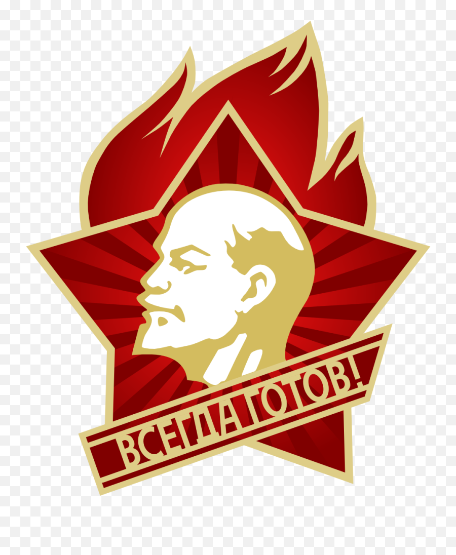 Vladimir Lenin Png - Communist Party Of The Soviet Union Logo,Lenin Png