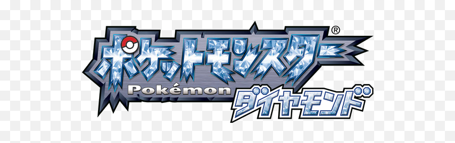 Pokémon Diamond - Pokemon Diamond Start Screen Png,Pokemon Platinum Logo