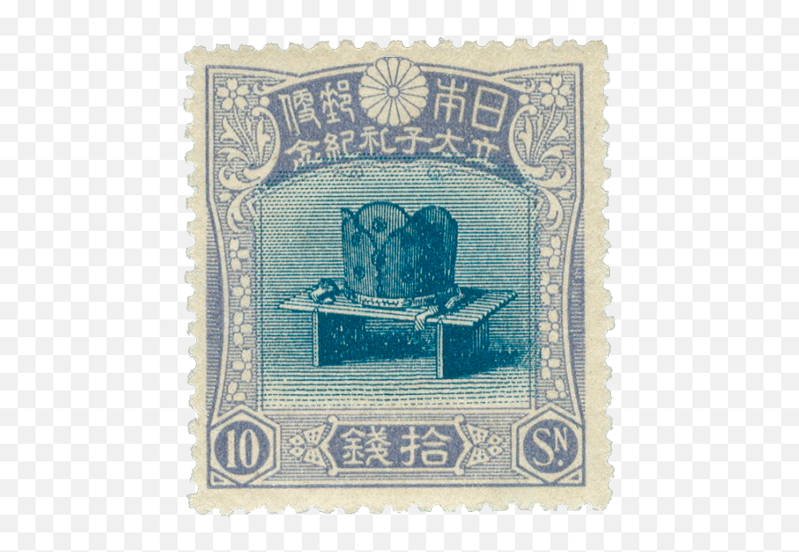 Most Expensive Japanese Stamps - Rare Japan Stamp Png,Cancelled Stamp Png