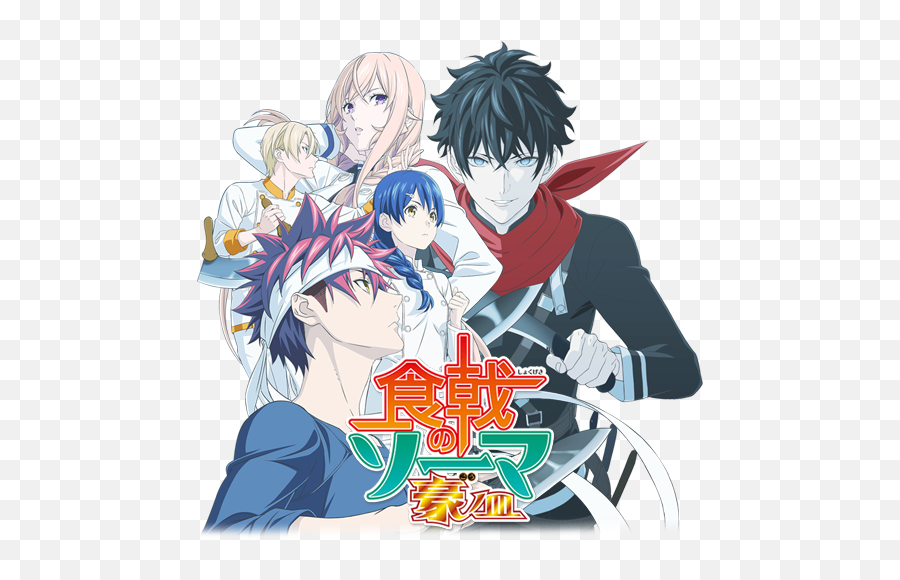 Shokugeki No Souma Gou Sara Odc 3 Png Nanatsu Taizai Folder Icon