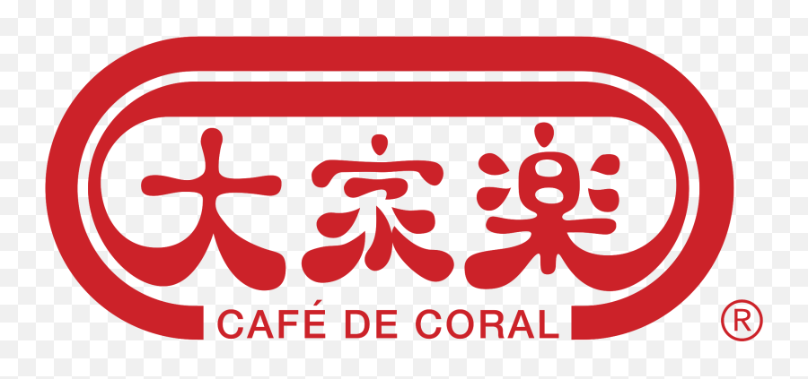 Cafe De Coral Logo Png Transparent - Cafe The Coral Logo,Coral Png