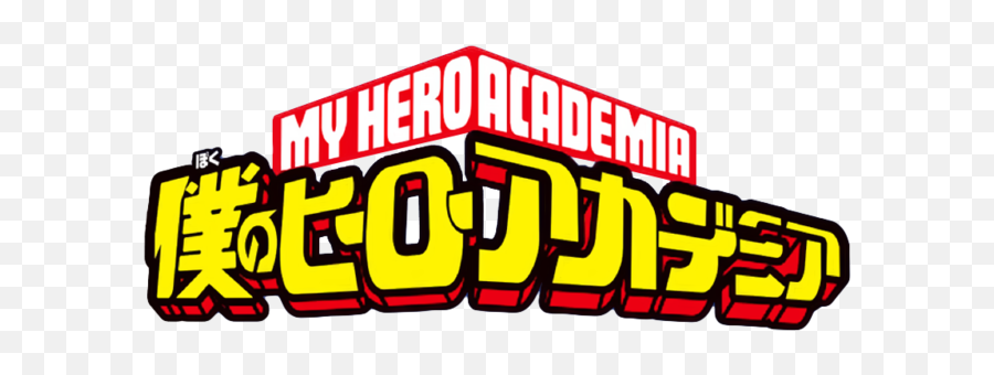Protov3 - Boku No Hero Academia Sign Png,Supermans Logo
