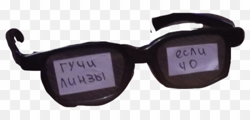 Download Hd Gucci Lenses Gang Squad Png