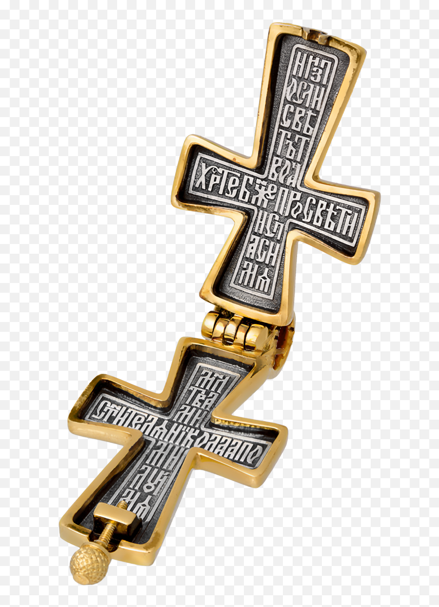 Categories Encolpions Triptych Encolpion - Christian Cross Png,Christ Crucified Icon