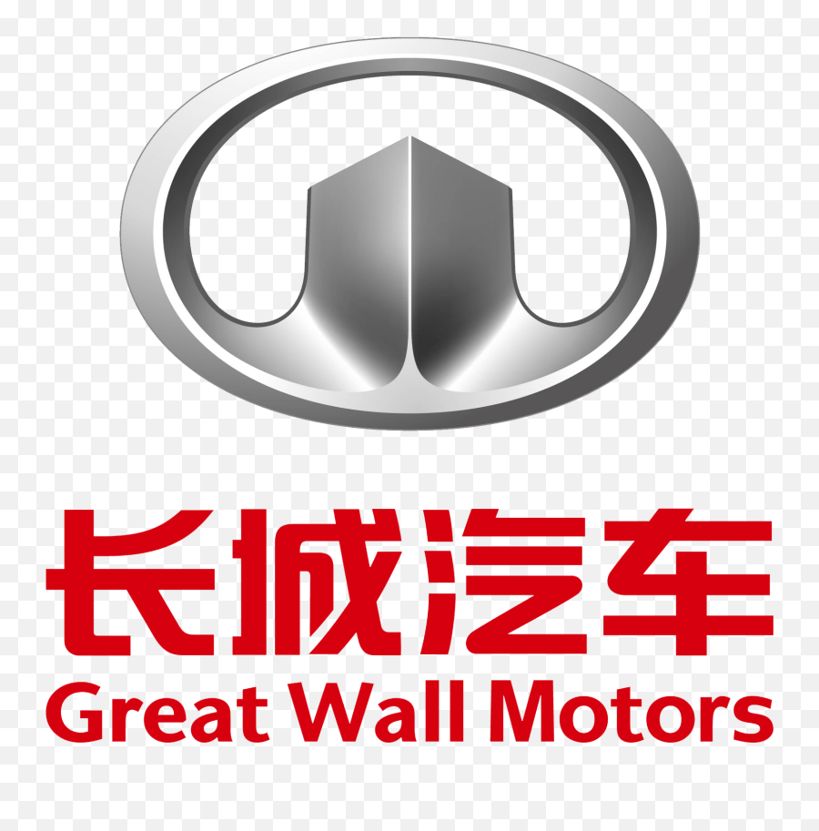 Car Logo Great Wall Transparent Png - Stickpng Great Wall,Red Car Logo