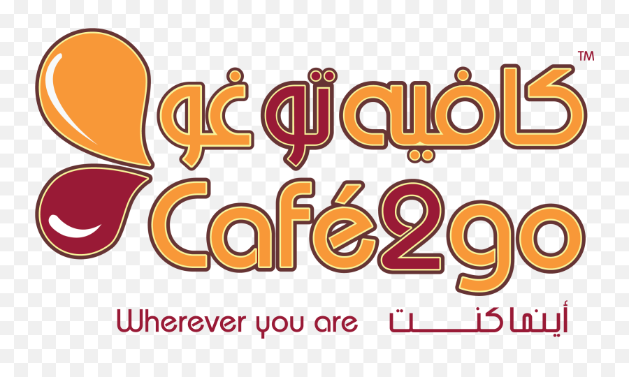 Download Barista Cum Cashier - Cafe 2 Go Logo Png,Cum Transparent Background