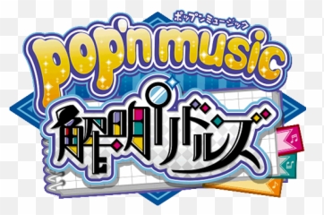 Popu0027n Music Kaimei Riddles Wiki Fandom - N png