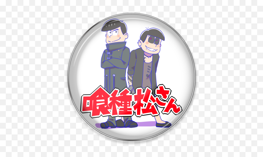 Fictional Character Png Todomatsu Icon