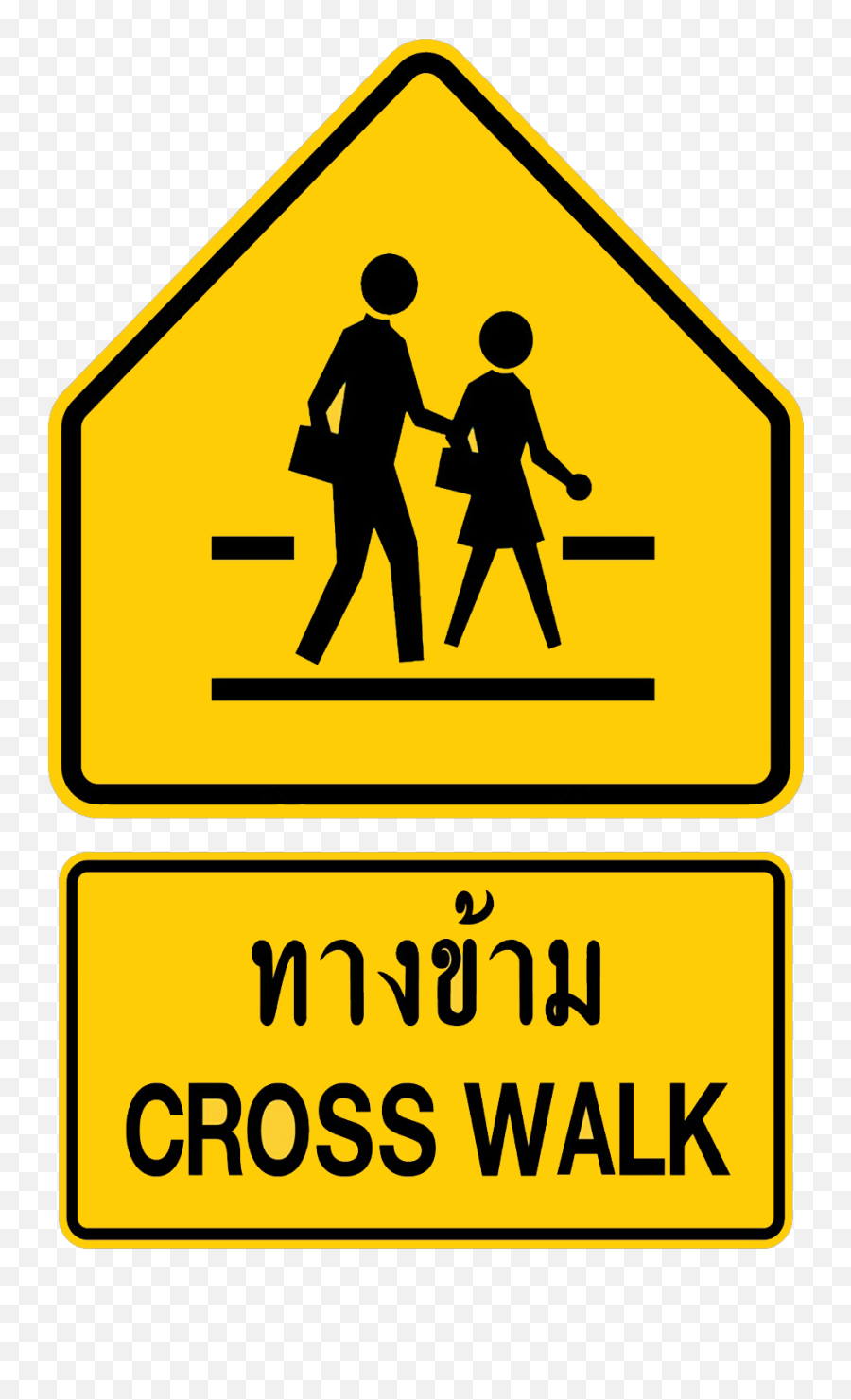 Filethai Road Sign T 57 - 1png Wikipedia Traffic Sign,Crosswalk Png