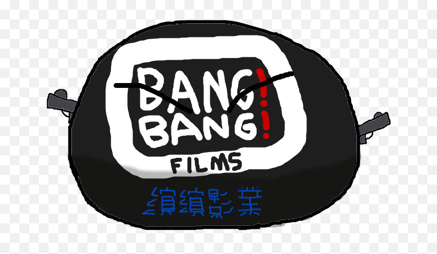 Bang Remove Fake Tea China Best - Clip Art Png,Tea Bag Png