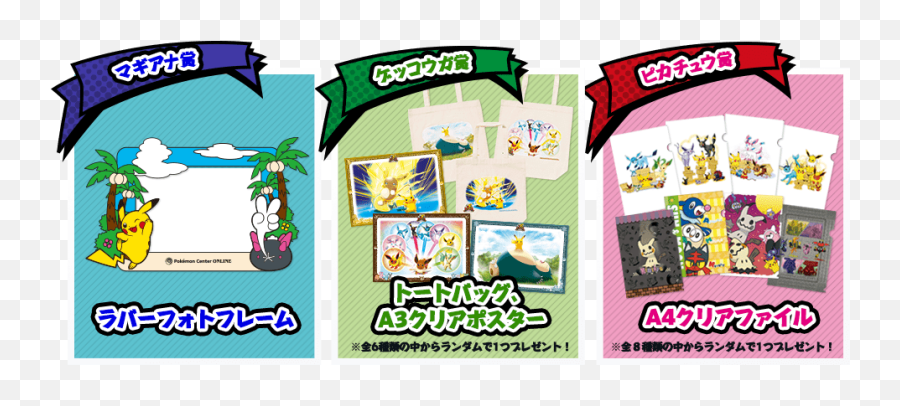 Pokemon Merch News Mikitzune Png Lillie Icon