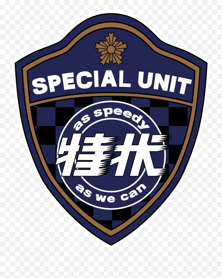 Download Kamen Rider Drive Special Unit - Specialty Hybrids Png,Kamen Rider Logo