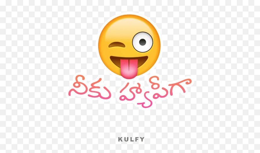 Neeku Happyga Sticker - Nuvvu Happyaa Happy Kada Kulfy Happy Png,What Is The Official Icon Of Chennai Super Kings Team